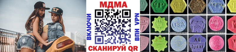 MDMA Molly  магазин продажи наркотиков  площадка Telegram  Южноуральск 