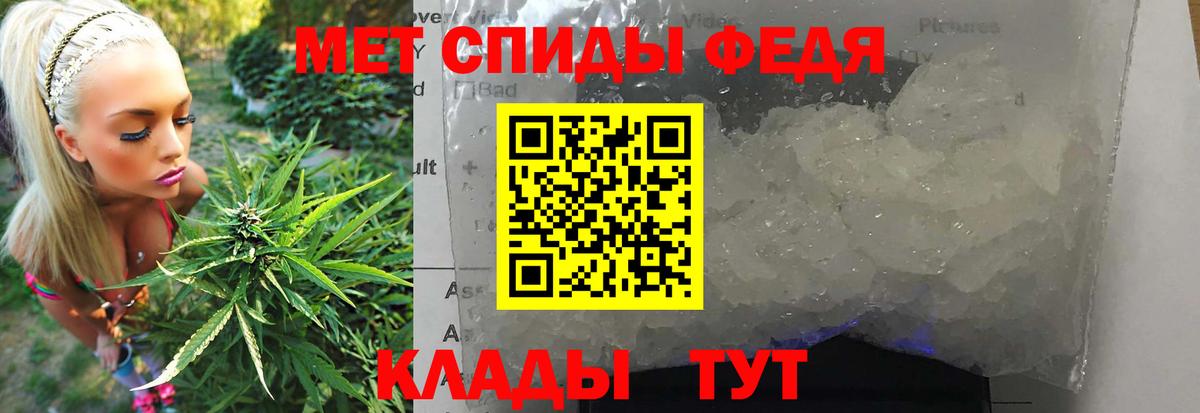 Южноуральск  Первитин кристалл  Вход с VPN 