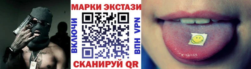 дарк нет формула Южноуральск Наркотические марки 1500мкг как найти закладки