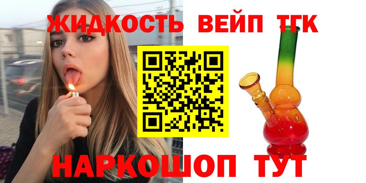 Южноуральск  ТГК гашишное масло  Дистиллят ТГК Wax  сколько стоит  Вход с VPN 