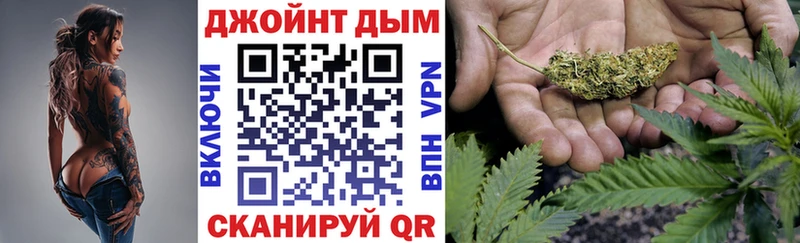 МЕГА ссылки  Южноуральск  Марихуана ГИДРОПОН 